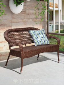 ZIYE | Wicker Double Lounger Chair