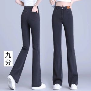 สูง เอว พรางหุ่น Micro Flared กางเกงยีนส์ ผู้หญิง ฤดูร้อน ผ้าไหมรุ่นบาง เดนิม กางเกง ยาว กางเกงขายาว สีบริสุทธิ์ ซิป ปิด