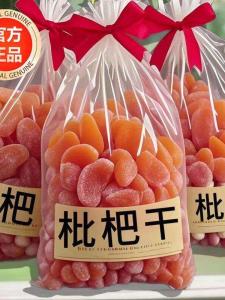 Natural Authentic Bamboo Salt Seedless Loquat Slices