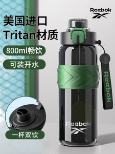 Reebok | Sport Portable Student Water Bottle 2206ml