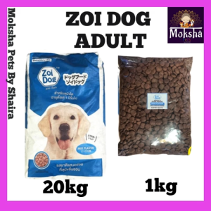 ZOI DOG REPACKED 1kg Adult mix