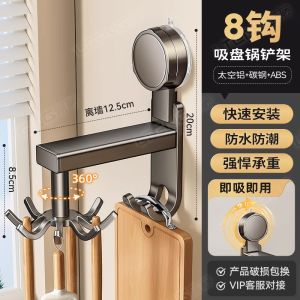 ตู้เสื้อผ้าแบบติดผนังในครัวแบบหมุนได้ ดึงดูดแรงสูง ไม่ต้องเจาะ ติดกาว สำหรับจัดเก็บช้อน ข้าวต้ม แผ่นรองอาหาร ตะกร้าสำหรับตากหม้อ