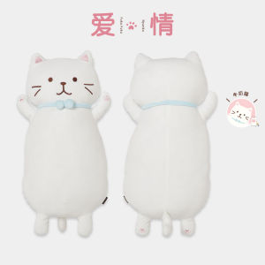 HAPiNS Cat Shaped Pillow Doll Birthday Gift for Girlfriend Sleeping Companion Toy for Girls Plush Fabric Non-Toxic Polyester