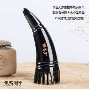 Natural Buffalo Horn Hairbrush Wide Tooth Tubular Massage Comb for Head Therapy And Beauty Salon Home Personal Care Tool