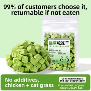 ZHUCHONG | Crispy Cat Treats Hairball Relief Teeth Cleaning