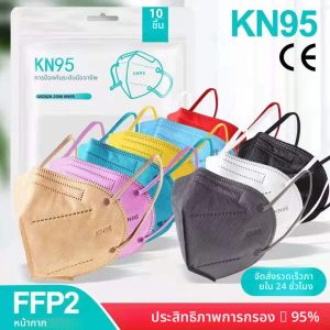 หน้ากากอนามัย FFP2 สำหรับผู้ใหญ่ 5 ชั้น จำนวน 100 ชิ้น kn95 Mascarillas KN95 หน้ากากกรองอากาศ Mascarillas Quirurgicas Homologadas หน้ากาก FFP2 แบบใช้ซ้ำได้
