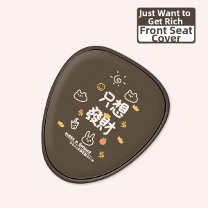 Waterproof Sun-resistant Decorative Seat Cover