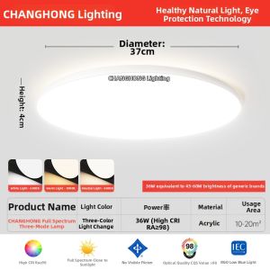 Changhong | Full Spectrum LED Ceiling Light Circular