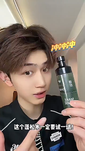 理然头发蓬松水蓬发免洗发丝自然控油啫喱水发泥 MAKE SENSE Hair Fluffy Water Fluffy Hair No-Shampoo Natural Oil Control Gel Water Dry Hair Styling Styling Hair Spray Refreshing