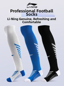 Li-Ning | Thin Professional Training Football Socks For Teenagers