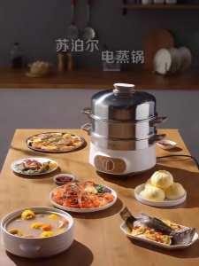 new Supor 28cm Electric Steamer Three layer 13L large capacity Multi-function Household automatic Cut-out ZN28YK807-150