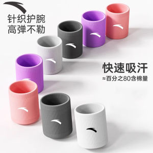 Anta Sweat Absorbent Wrist Support Band for Fitness And Sports Mens And Womens Models Specialized in Badminton Basketball Volleyball