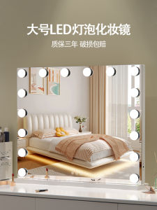 Smart LED Makeup Mirror for Bedroom Dormitory Large Size Desktop Hanging Wall Mirror with Supplemental Light Convenient to Use