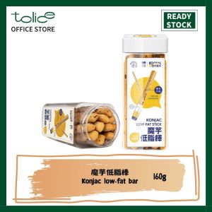 160g 魔芋低脂棒 Konjac Low-fat Bar 0添蔗糖 饱腹 抗饿 零食 代餐饼干 小钢筋磨牙棒 Snack Meal Replacement Cookies Instand Food