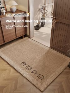 High-end Slip-resistant Door Mat