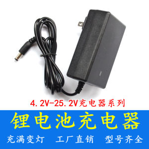Smart Battery Charger for Lithium Batteries 3.7V-25.2V 2A Intelligent Charging Controller Outdoor Camping Travel Supplies