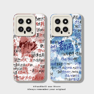 Ốp Lưng Điện Thoại Silicon Sáng Tạo Bảo Vệ Chống Rơi Cho Xiaomi 15 17Pro 13 12 Ultra 11 10 CIVI4Pro 14 Ốp Lưng Bảo Vệ Toàn Bộ Ống Kính