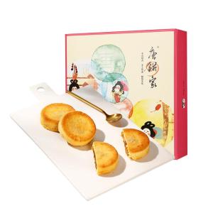 TANGBINGJIA | Taiwan Xiamen Specialties Pineapple Cakes 8 Pieces
