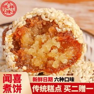 Dexianglong ขนมถั่วเขียวแบบดั้งเดิม g ขนมแบบดั้งเดิมที่เรียกกันทั่วไปว่าผลิตพิเศษจากชานซี