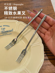 Out of the German High End! Antibacterial 1810 Stainless Steel Fruit Fork Pastry Fork Internet Celebrity Fork for Dinner and Cake
