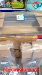 PSI ชุดจับยึดแผงโซล่าเซลล์หลังคาเมทัลชีทและกระเบื้องลอนคู่ PV Clamp END Clamp MID Clamp ใช้แทนรางโซล่าเซลล์