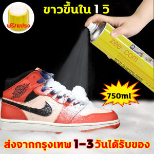 น้ำยาทำความสะอาดรองเท้า คราบฝังแน่นอยู่รวดเร็ว 750ml จัดส่งจากประเทศไทย