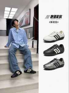 Belle | Fashion Sneaker