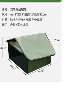 Outdoor Dog Tent Cat Shelter Rainproof Feeding House Pet Tent Dog House Portable Canopy Pet Supplies Warm Oxford Fabric Material