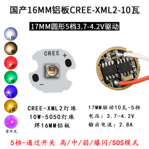 High-Power Domestic CREE XML2 LED Flashlight Bulb Yellow White Blue Red Green Light Strong Beam Handheld Lamp Light Source