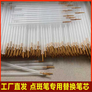 Wooden Tip Beauty Spot Removal Pen Replacement Core for Age Spots And Dark Spots Professional Makeup Tool from China