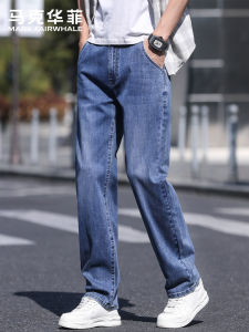 Mark Fairwhale | Breathable Straight-leg Summer Jeans