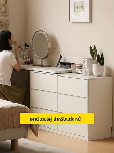 โต๊ะเครื่องแป้ง โต๊ะแต่งหน้า ปรับได้อย่างอิสระความยาว ความจุขนาดใหญ่ สามารถปรับทิศทางได้ 360°