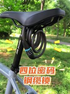 TOOKTRO | Portable Anti-Theft Chain Lock