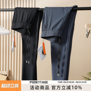 High-End Spring Summer Men Women Casual Pants Couple Ice Sensation Drape Elasticity Straight Leg Fashionable Leisure Trousers