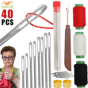 เข็มเหล็กตาโตสำหรับผู้สูงอายุเข็มเย็บเข็มเย็บมือ40/31ชิ้นเข็มร้อยด้ายในบ้านแบบทำมือ