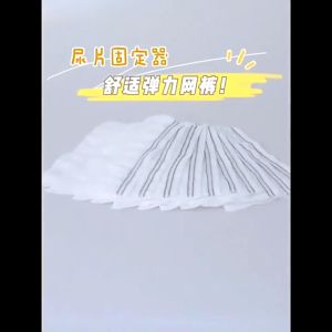 10Pcs Washable Mesh Panties Reuseable Disposable Underwear Shorts Elderly Incontinence Pants Bedridden Diaper Fastening Underwear travelling Portable Maternity Panties