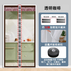 ผ้ากันลมประตูพลาสติกใสกันลมสำหรับห้องครัวกันควัน ไม่ต้องเจาะ แบ่งแยกพื้นที่แบบโปร่งใสสำหรับเครื่องปรับอากาศ