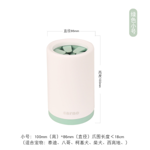 เครื่องล้างเท้าอัตโนมัติสำหรับสุนัขและแมว อุปกรณ์อาบน้ำเล็ก ดูดซับน้ำได้ดี ใช้งานง่าย เครื่องล้างเท้าไฟฟ้า VOA