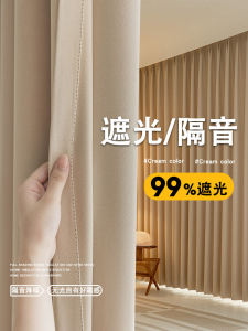 Thickened Cotton Linen Curtains Light Blocking Modern Minimalist Bedroom Living Room Hook Type Luxury Floating Window New 2025