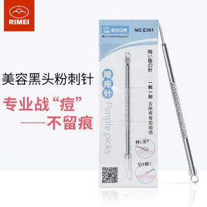 Professional Beauty Salon Acne Needle Pimple Picker Blackhead Removal Tool Male Female Universal Manual Cleaning Tool