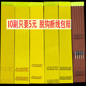 Double Hook Fishing Set Golden Sleeve Hooks Ready-to-use Sub-line Carp Fishing Lead Run Wild Fishing Ghost Tooth Izu