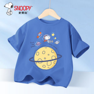 Snoopy | Childrens Short Sleeve Cotton T-Shirt