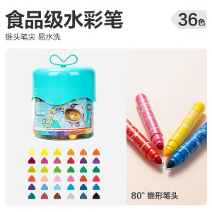 Food Grade Water Soluble Watercolor Pens Conical Tip Childrens Washable Coloring Pens Suitable for Kindergarten And Primary School