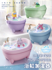 Creative Cute Pet Humidifier Desktop Decoration Practical Gift for Friend Teacher Birthday Present Small Niche Aesthetic Object