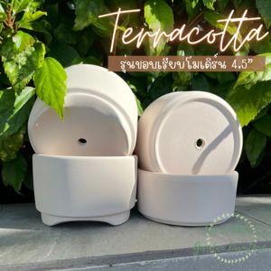 ทรงเตี้ย กระถาง มินิมอล จัดสวนถาด ไม้อวบน้ำ แคคตัส ขนาด 4.5 นิ้ว มี 2 แบบ เนื้อเนียนสวยคะ