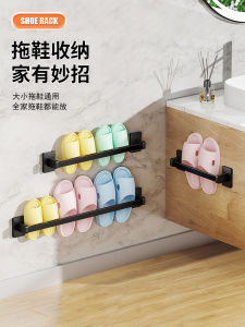 Bathroom Slipper Rack Wall Mounted Shoe Holder Drainage Shelf Toilet Organizer Carbon Steel No Drilling Required Door Back Storage