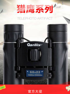 Mini High Definition Binoculars Outdoor Portable Night Vision Professional 10000 Meter Clear Image Compact Size Handheld