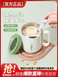 แก้วกาแฟ แก้วมugs แก้วใส่อาหารเช้า แก้วใส่ข้าวโอ๊ต แก้วมีฝาปิด สำหรับใช้ในออฟฟิศ หอพักนักเรียน แก้วมีตะเกียบ แก้วมีหูแก้ว