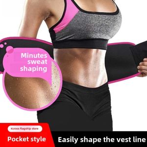 Violently Sweat Waistband Fitness Belt Waist Support Squat Exercise Postpartum Belly Band Tummy Slimming Body Shaping Female Summer