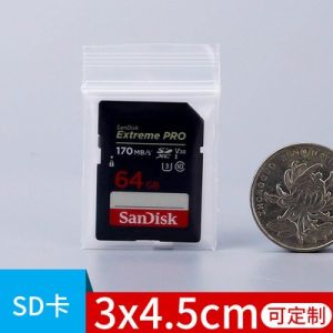 Thickened 20 Silk Medicine Bag Portable One-time Small Capsule Self-sealing Bag for Inner Use of Western Medicine Tablets